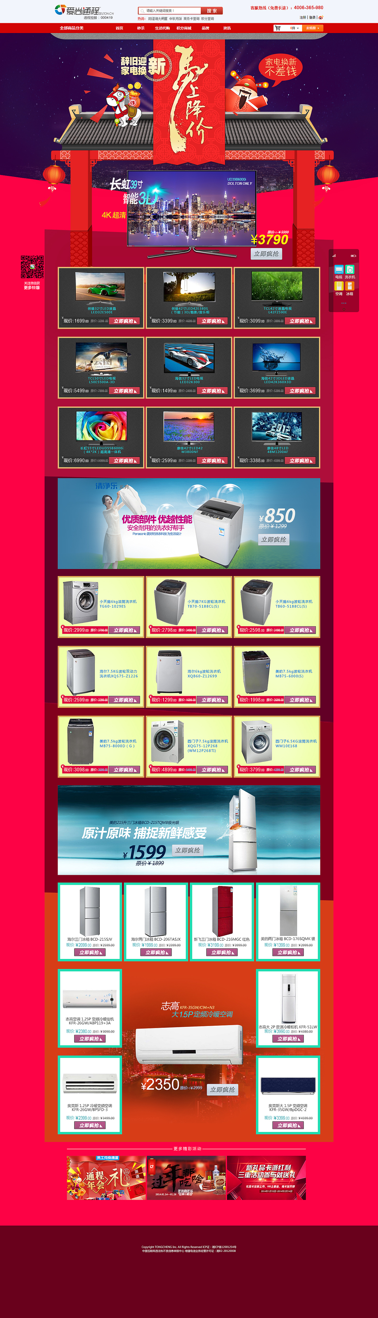 整理一些早期作品-5