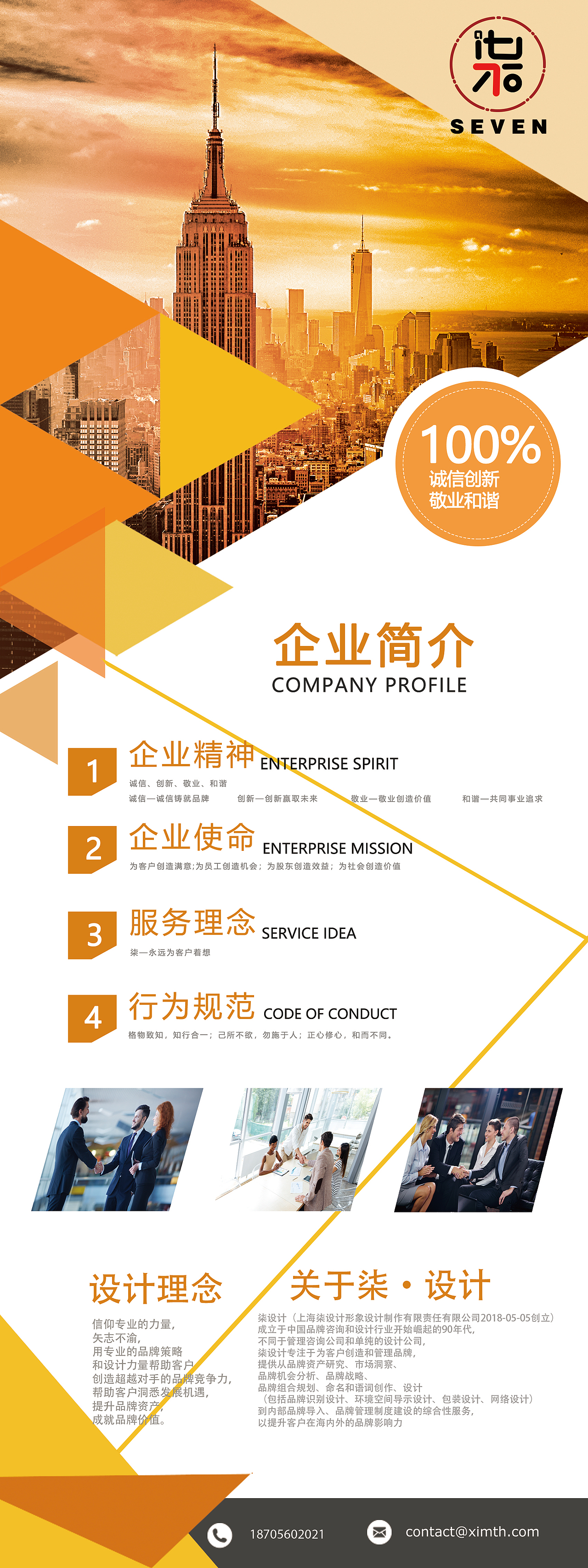 易拉宝（图ZMTQyOTY3NzU2） - 宣传物料 - 站酷设计师Z99829321原创素材 - 站酷ZCOOL