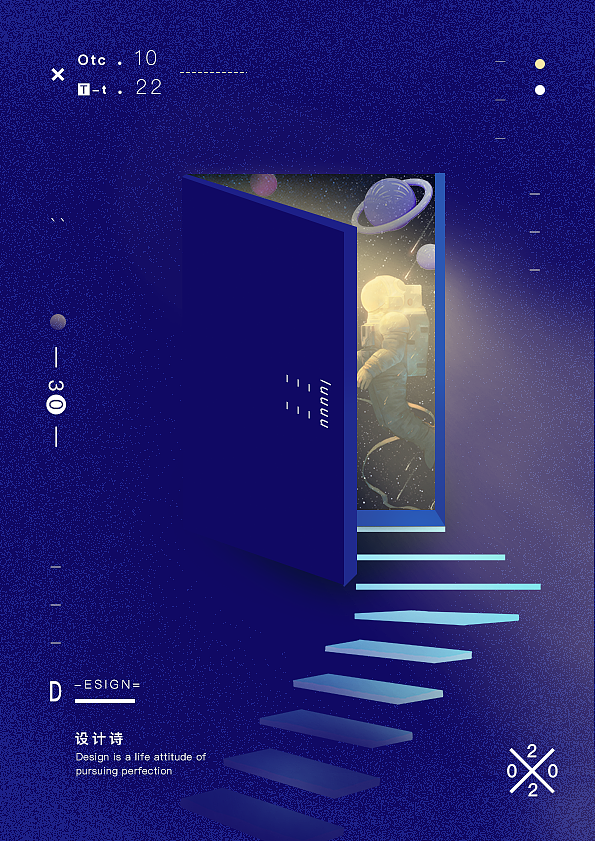 海报（图ZMjI5ODAyMTI0） - 海报 - 站酷设计师卤大猪蹄子儿原创素材 - 站酷ZCOOL