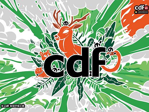 环保意识需要你我一起发散