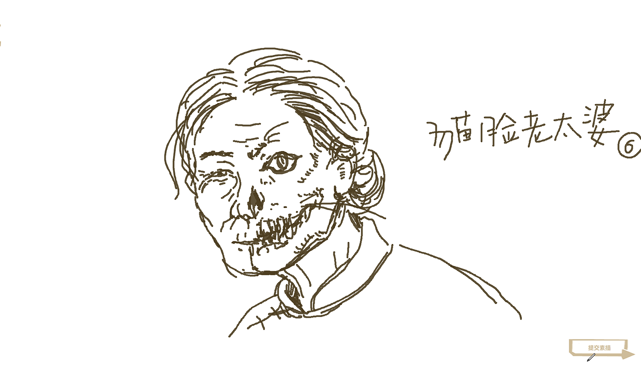 交换的画（图ZMTE3OTc0MDY0） - 新锐潮流插画 - 站酷设计师goodbyelemon原创素材 - 站酷ZCOOL