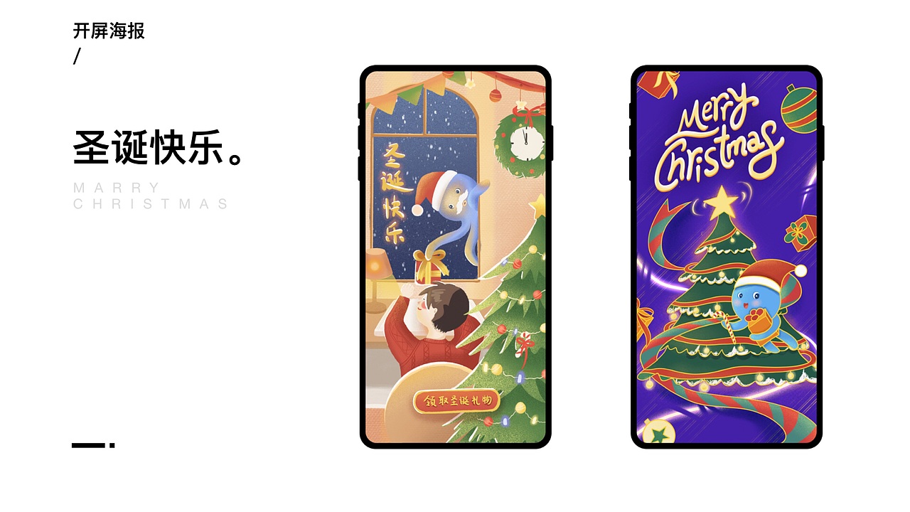 2018-2019作品集（图ZMjAwNDYwNDA0） - 其他 - 站酷设计师老瑞rr原创素材 - 站酷ZCOOL