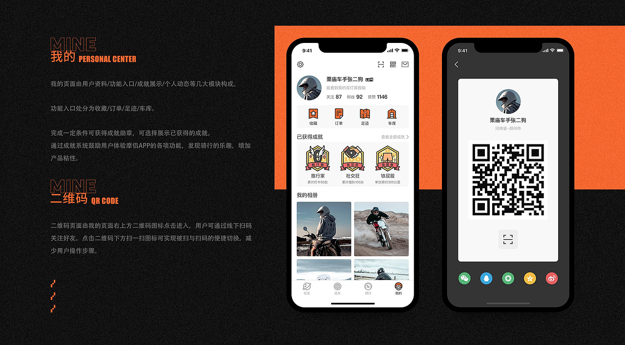 新像素最新班次移动端作品展示（上）（图ZMjE0MjkyNjY4） - APP界面 - 站酷设计师新像素UI教育原创素材 - 站酷ZCOOL