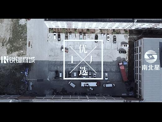 锐锢精选工厂
