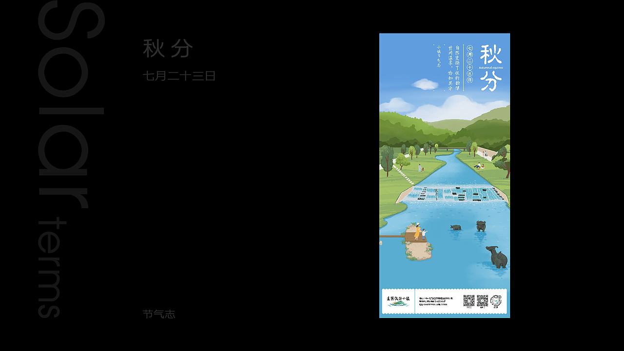 2021插画合集（图ZMjc2MzI1NTQw） - 商业插画 - 站酷设计师噢哟文化人原创素材 - 站酷ZCOOL
