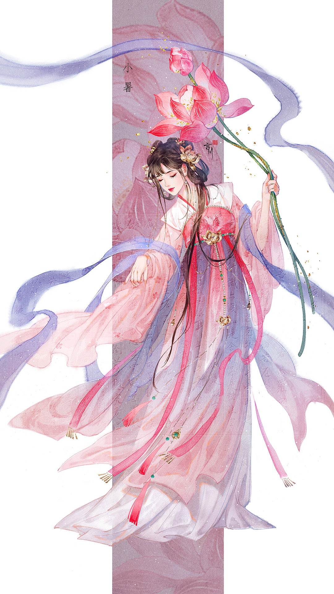 二十四节气拟人——夏季篇