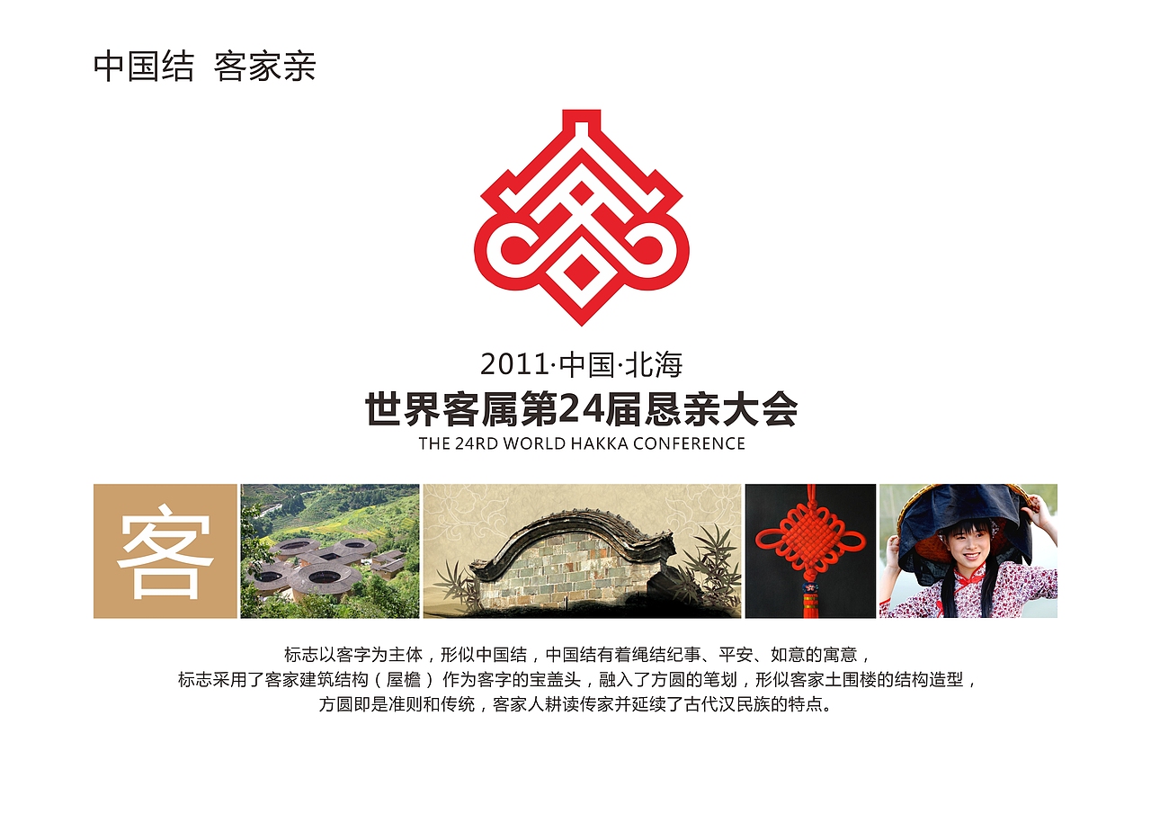 陷进去后的部分LOGO作品（图ZMjYyMjIzNTI=） - Logo - 站酷设计师ASONVIN原创素材 - 站酷ZCOOL