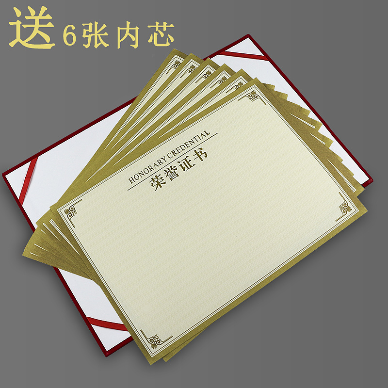 致祥红布绒荣誉证书3108-3112（图ZMTMzMDg1ODMy） - 电商 - 站酷设计师谢广福原创素材 - 站酷ZCOOL