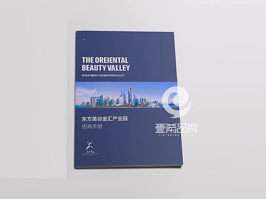 一希品牌设计--金汇产业园招商画册宣传册设计