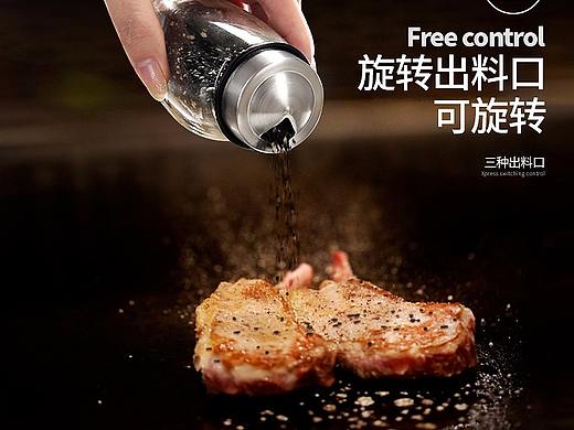 玻璃调料罐 调料瓶 调料盒套装 调味罐 厨房调料瓶 