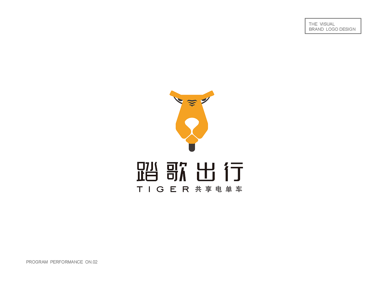 踏歌出行（图ZMTAzNDYzMzI4） - 品牌 - 站酷设计师木杉同学原创素材 - 站酷ZCOOL