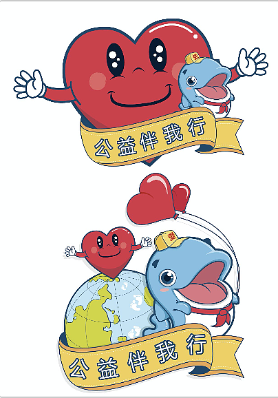 【鼠绘 、吉祥物作品（部分）】（图ZMTA1NDA5NDU2） - 其他 - 站酷设计师hellocjbingo原创素材 - 站酷ZCOOL