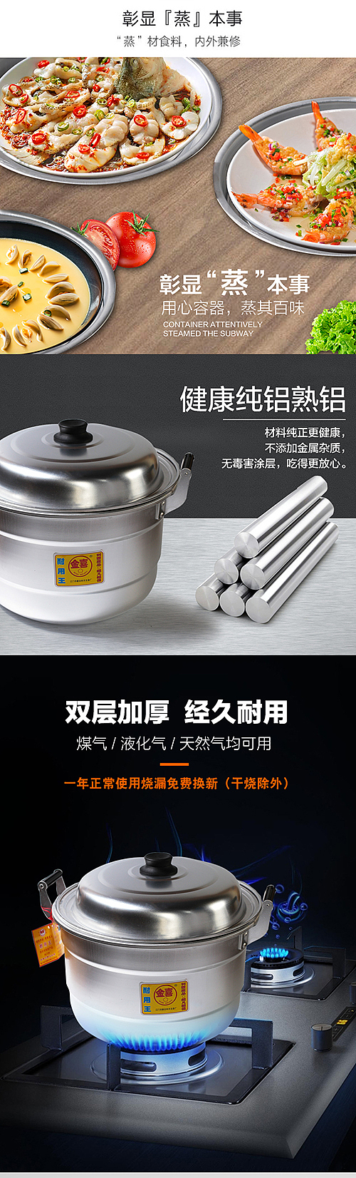 鋁蒸鍋（圖ZMTc1ODU5NDI4） - 其他平面 - 站酷設計師315618978原創(chuàng)素材 - 站酷ZCOOL