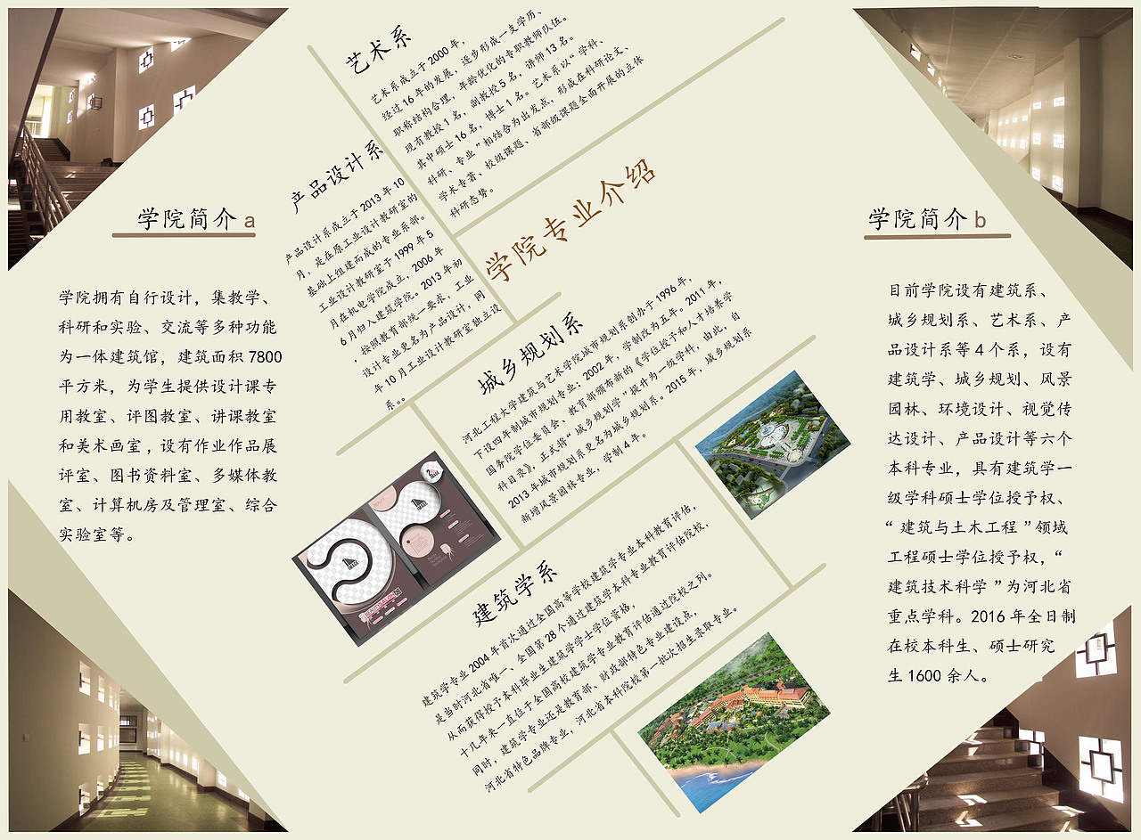 折页设计（图ZMTgyNzQzNDA0） - 宣传物料 - 站酷设计师旎喏原创素材 - 站酷ZCOOL