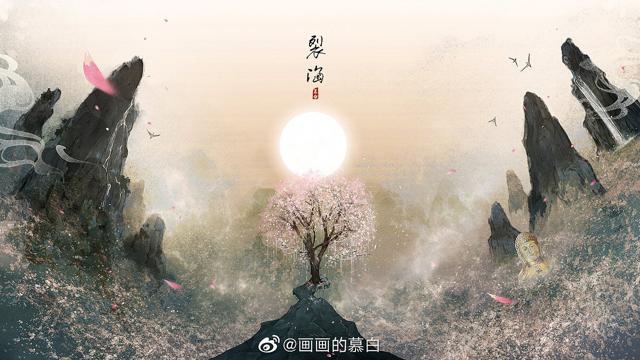 2019作品集︱《踏梦山河》（图ZMTg3Mzg3NjUy） - 艺术插画 - 站酷设计师慕白__原创素材 - 站酷ZCOOL