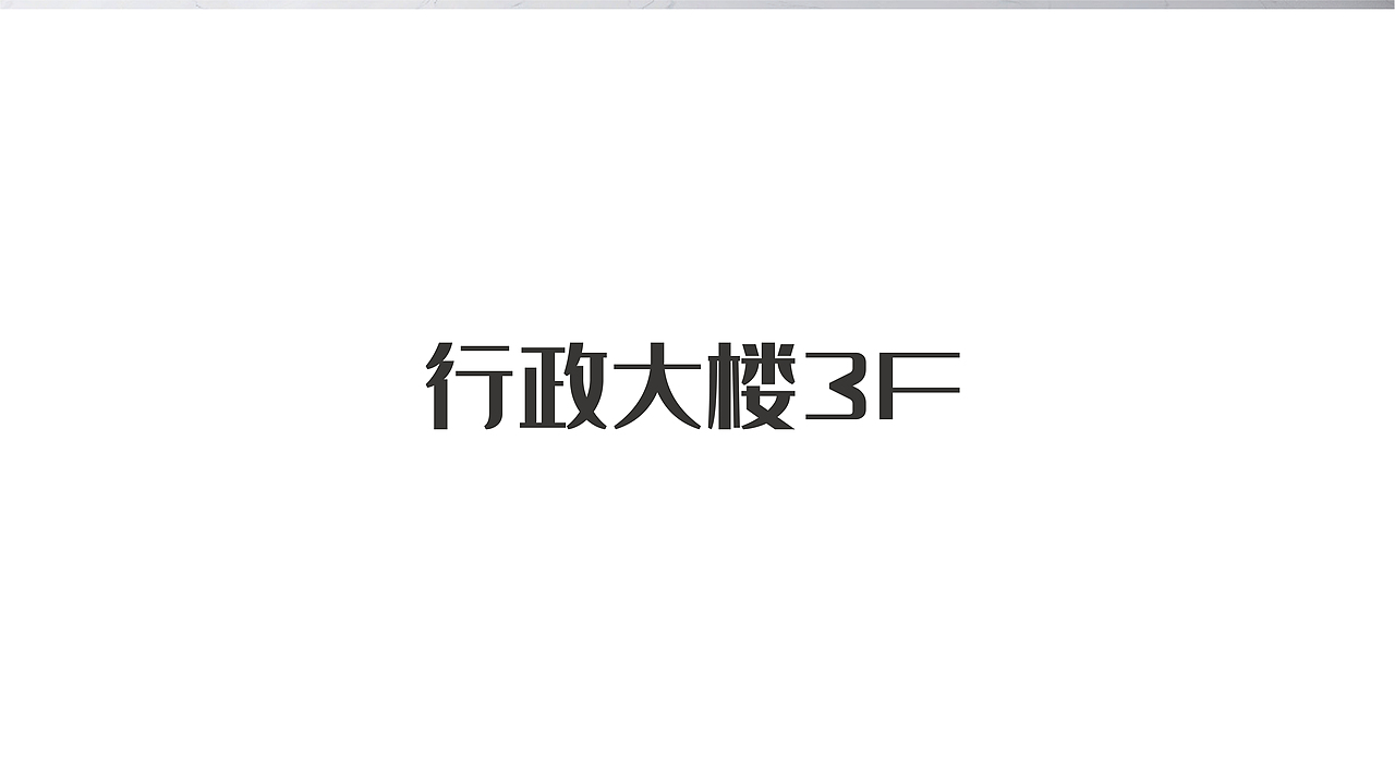 辣椒公司企业文化升级（图ZMjk0MTM5MDc2） - 展陈设计 - 站酷设计师敬子设计原创素材 - 站酷ZCOOL