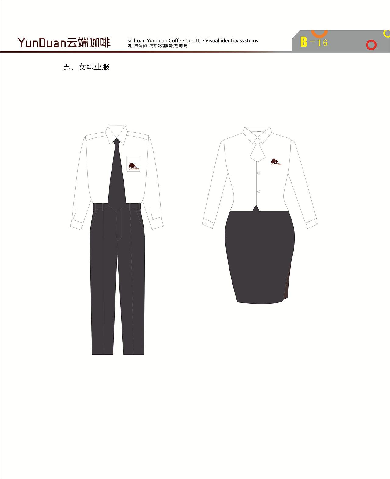 云端咖啡（图ZNDk3NTI1NzI=） - 品牌 - 站酷设计师什么风把你吹来的原创素材 - 站酷ZCOOL