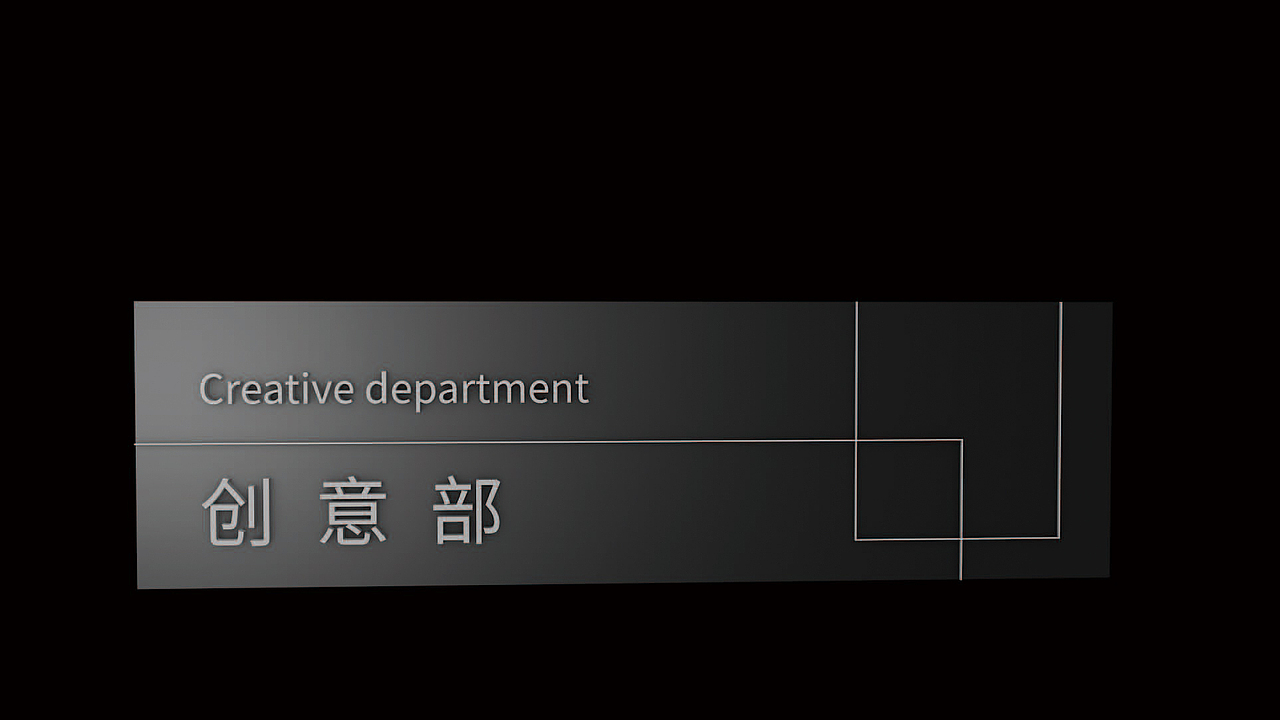 空间设计机构LOGO创作（图ZMTQ0MDUwNzU2） - Logo - 站酷设计师GOTO共途文化原创素材 - 站酷ZCOOL