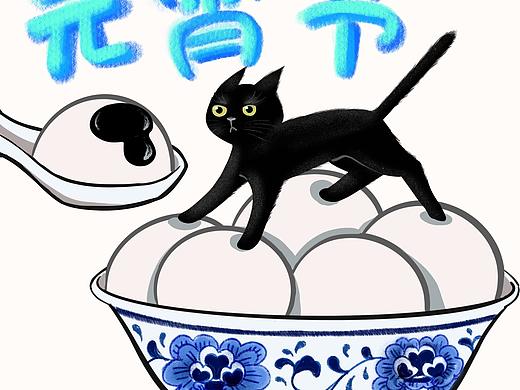 己亥年·正月十五元宵节