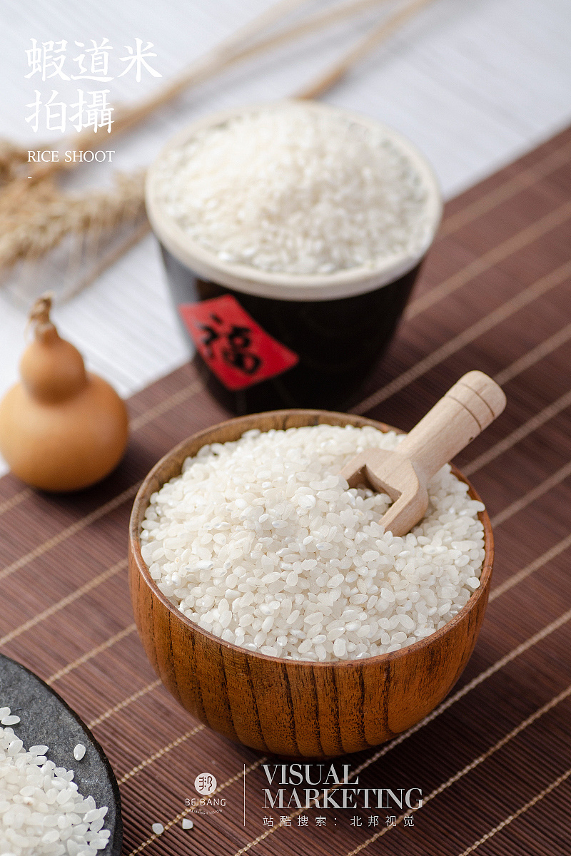 大米拍摄 五谷杂粮