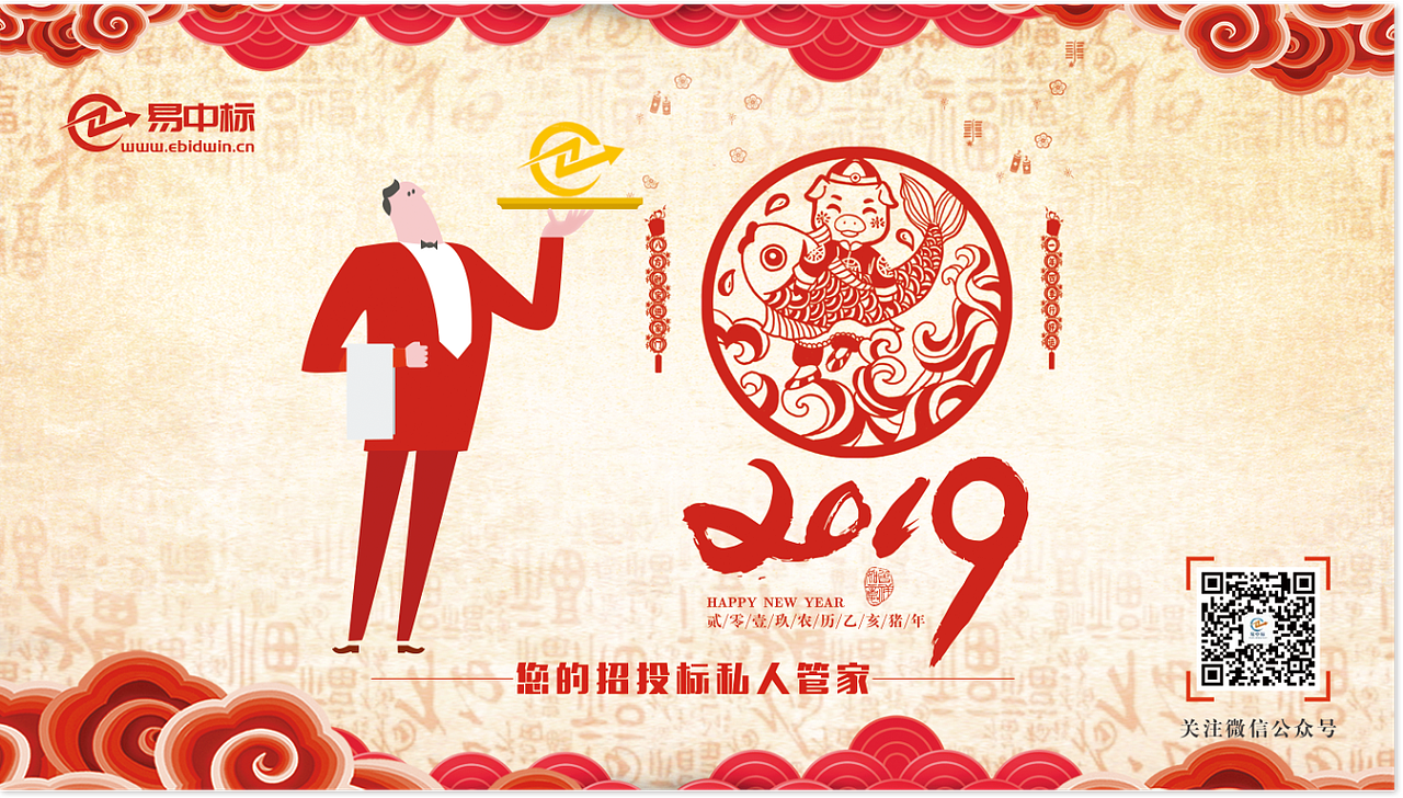 2019日历（图ZMjAxNTg4NzUy） - 宣传物料 - 站酷设计师离卜原创素材 - 站酷ZCOOL