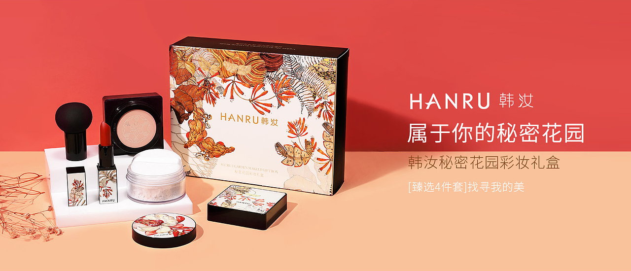 banner（图ZMjE2MDc1MjA4） - 海报 - 站酷设计师夏天Thecold原创素材 - 站酷ZCOOL