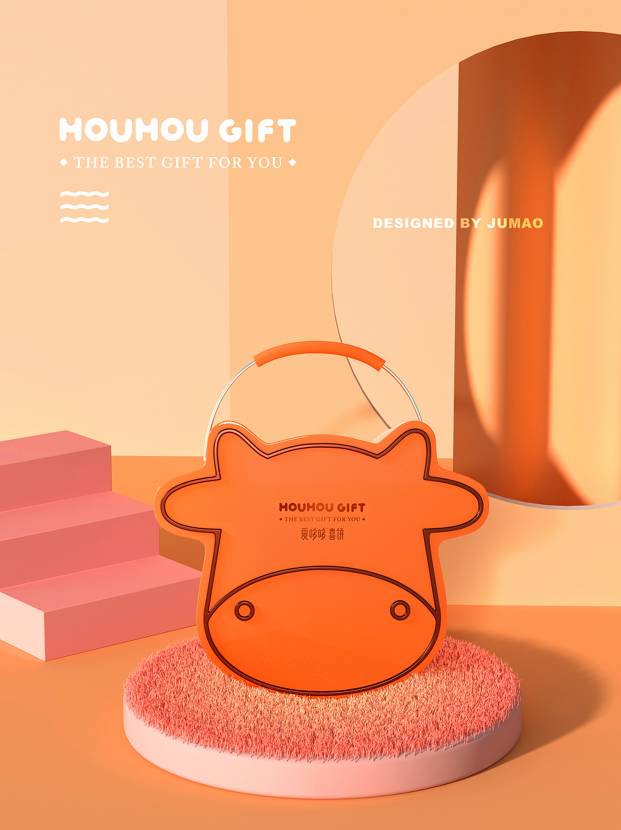 爱哆哆X橘猫|MOUMOU GIFT牛年诞生礼铁盒包装设计（图ZMjczNTMxOTUy） - 包装 - 站酷设计师上海橘猫包装设计原创素材 - 站酷ZCOOL