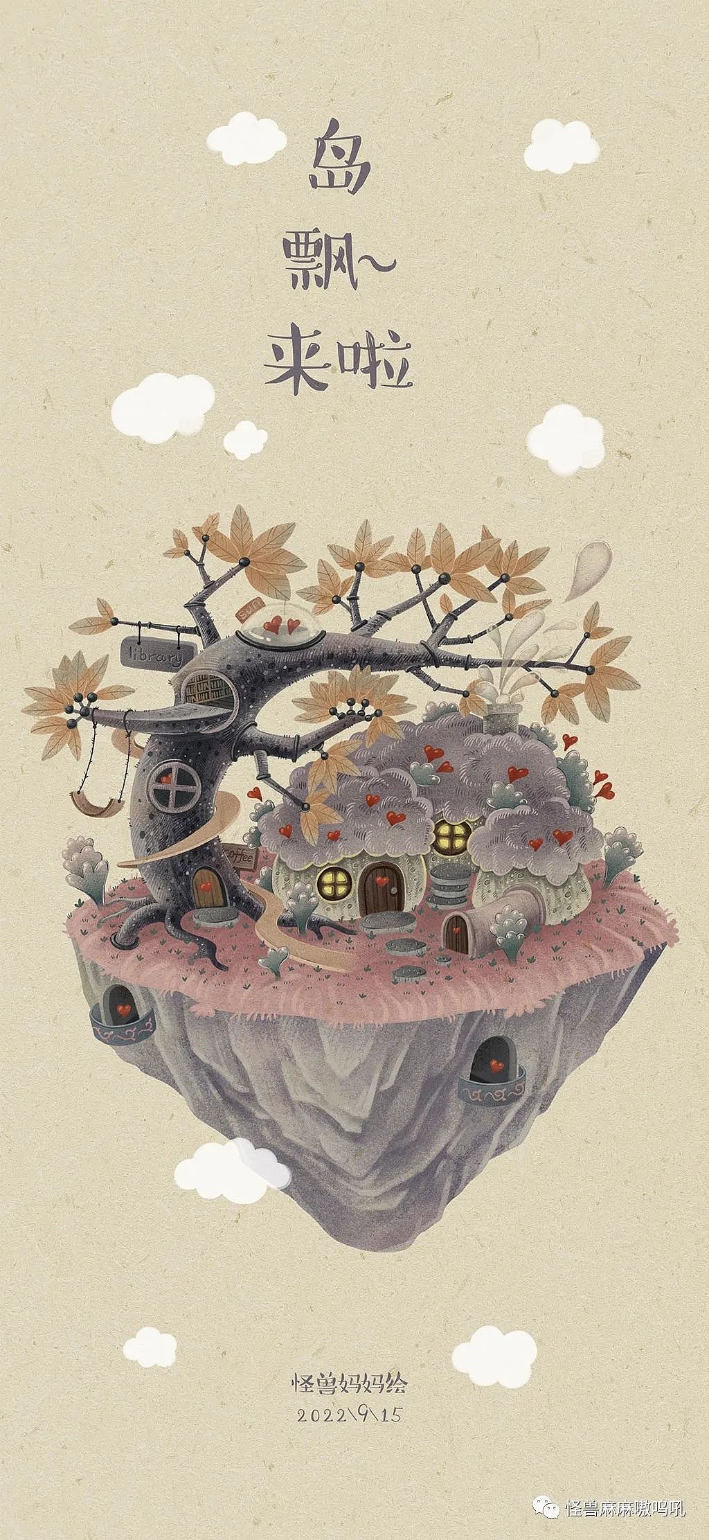 谁来啦（图ZMzE1OTU2MzAw） - 创作习作 - 站酷设计师怪兽麻麻被占啦原创素材 - 站酷ZCOOL