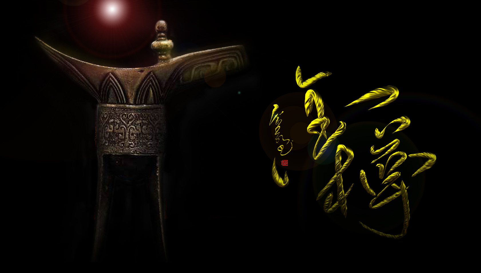 金樽123的個(gè)人主頁(yè)（背景預(yù)覽） - 主頁(yè)背景設(shè)置 - 站酷設(shè)計(jì)師金樽123原創(chuàng)素材 - 站酷ZCOOL