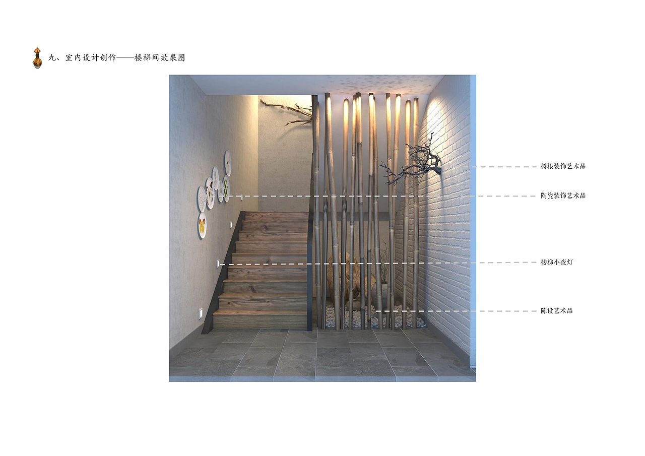 陶瓷研究所空间设计#青春答卷2019#（图ZMTU4NzAyMTI4） - 建筑设计 - 站酷设计师蠢人院执行院长原创素材 - 站酷ZCOOL