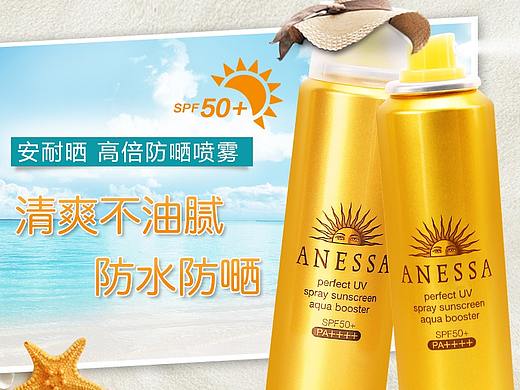 主圖（個(gè)人主頁-ZNDMzMDk0MDQ=） - 電商 - 站酷設(shè)計(jì)師我的頭上有芽芽原創(chuàng)素材 - 站酷ZCOOL