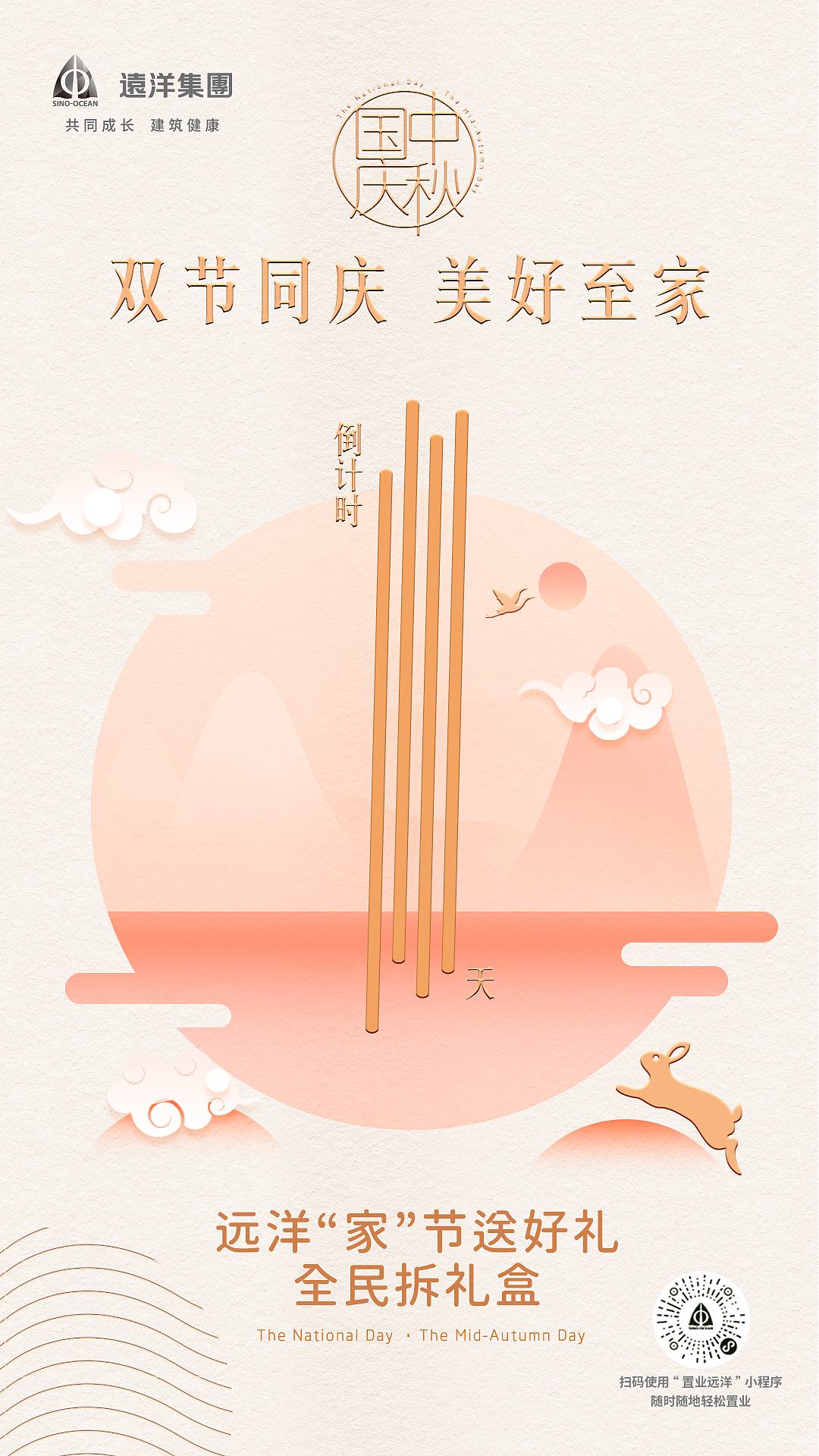 kv（图ZMjI4NjcwODM2） - 海报 - 站酷设计师杜sir原创素材 - 站酷ZCOOL
