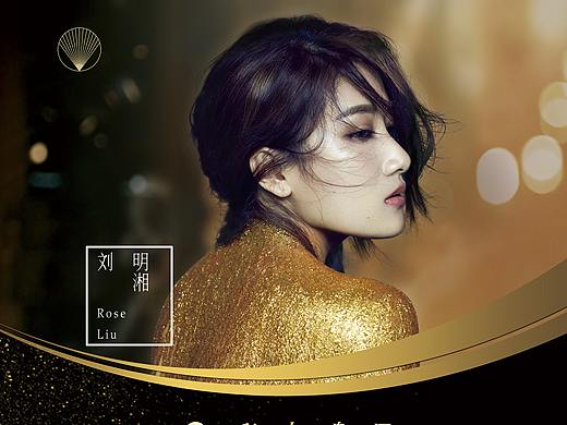 婚禮堂活動—劉明湘簽唱會（個人主頁-ZMjg1Mzk2NDA=） - 宣傳物料 - 站酷設(shè)計師咕嘰咕嘰zhong原創(chuàng)素材 - 站酷ZCOOL