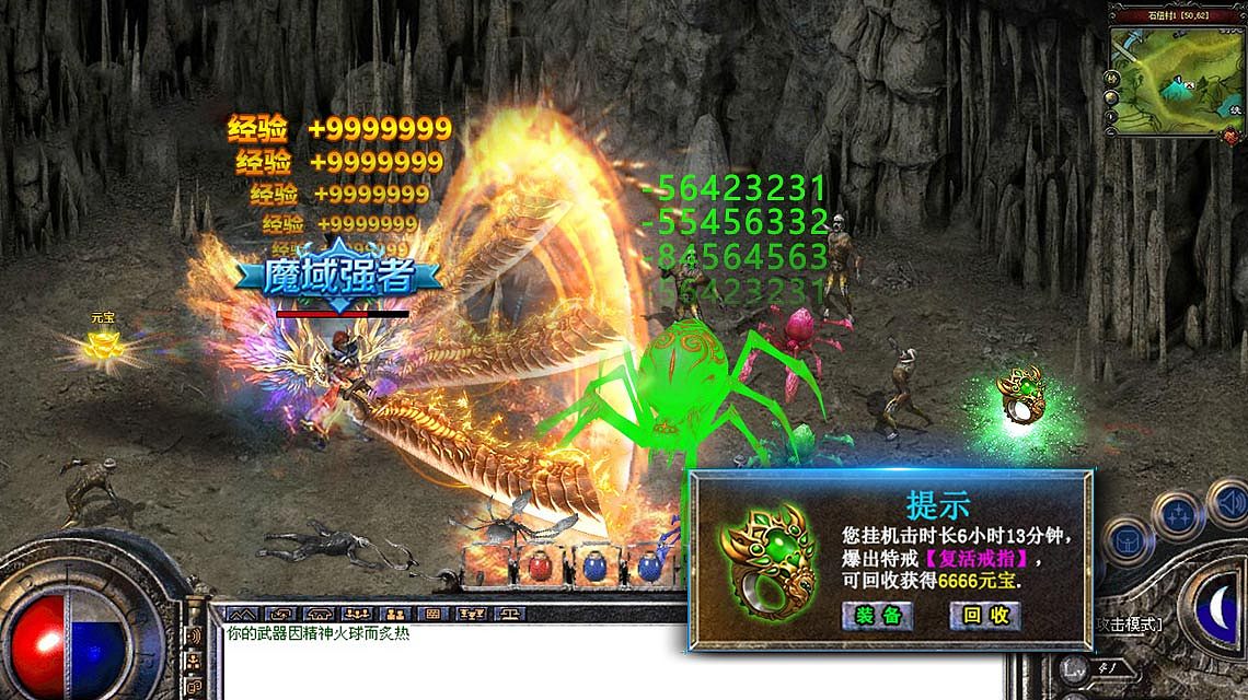 游戏设计 - 广告图（传奇）（图ZMTI1MzAxMTIw） - 其他平面 - 站酷设计师YUEN發記原创素材 - 站酷ZCOOL