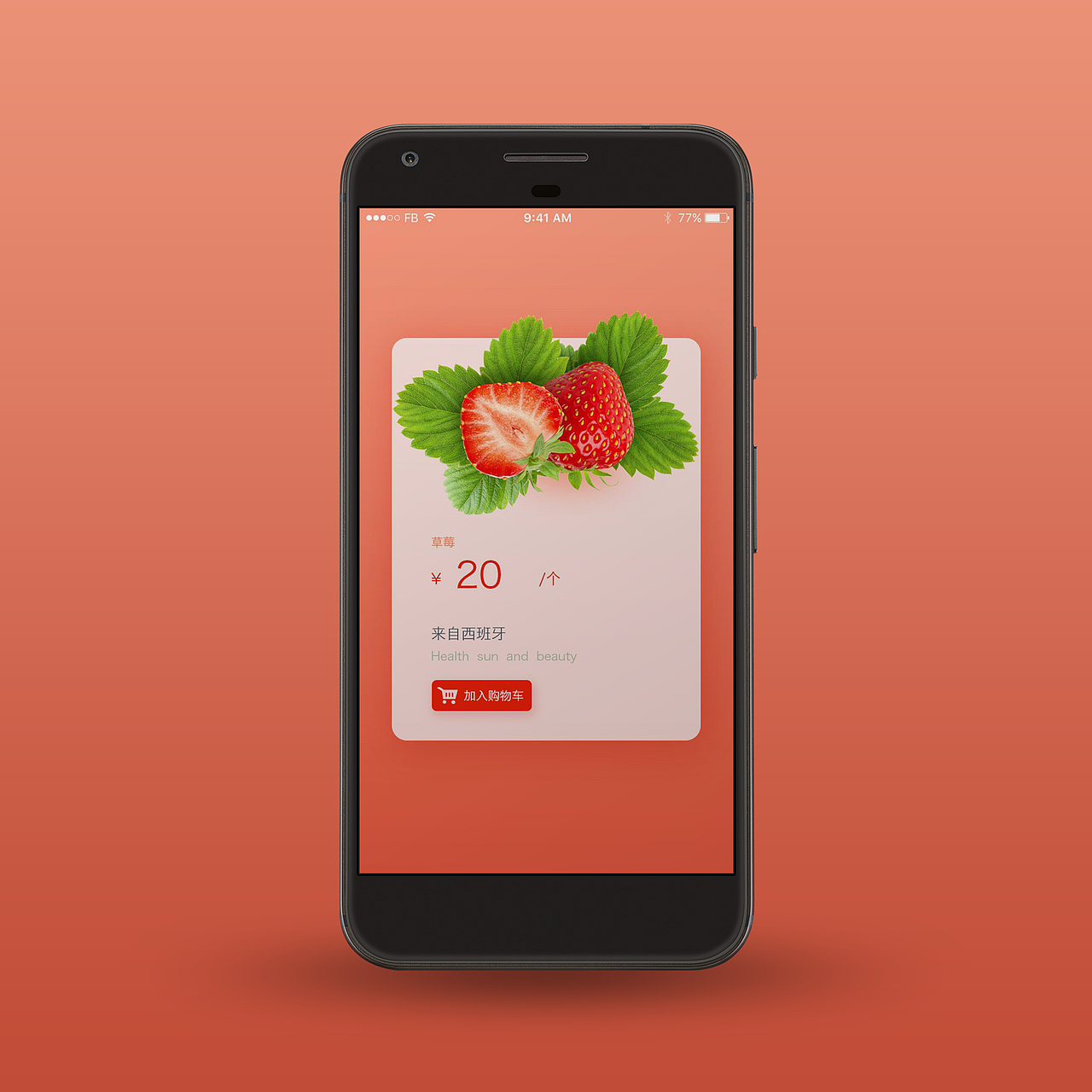 MOCKUP（圖ZMTUwNzQwOTEy） - APP界面 - 站酷設(shè)計(jì)師LibraHC原創(chuàng)素材 - 站酷ZCOOL