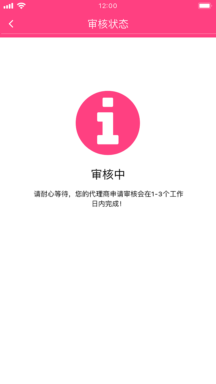 电商界面（图ZMTU4MTM5MjI0） - APP界面 - 站酷设计师温彬原创素材 - 站酷ZCOOL