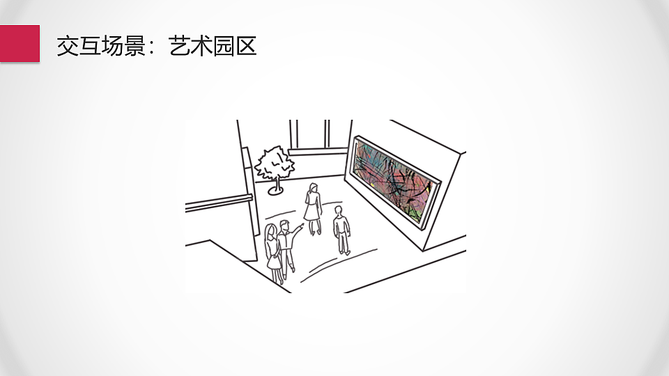 肆意躁动互动涂鸦工作坊(图ZMTg2MzY4NDg0) - 其他 - 站酷设计师班布BAMBOOH原创素材 - 站酷ZCOOL