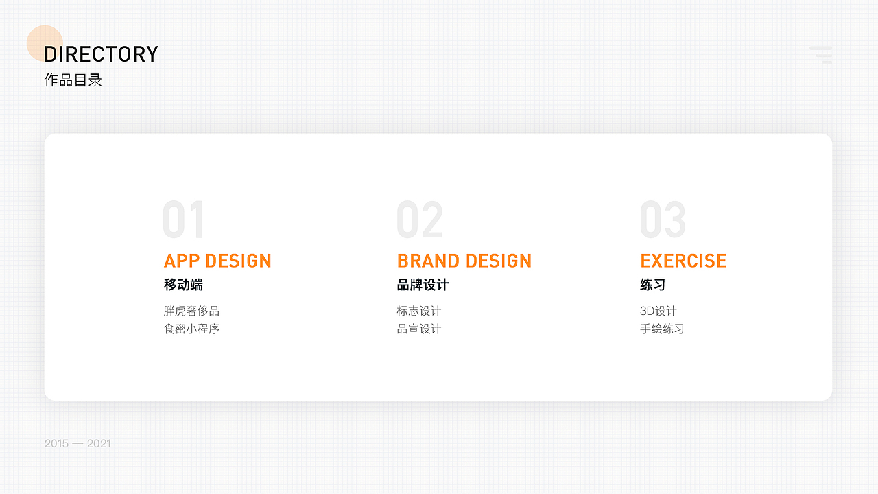 UI作品集（图ZMjQ5MDgzMjM2） - APP界面 - 站酷设计师TigerUI原创素材 - 站酷ZCOOL