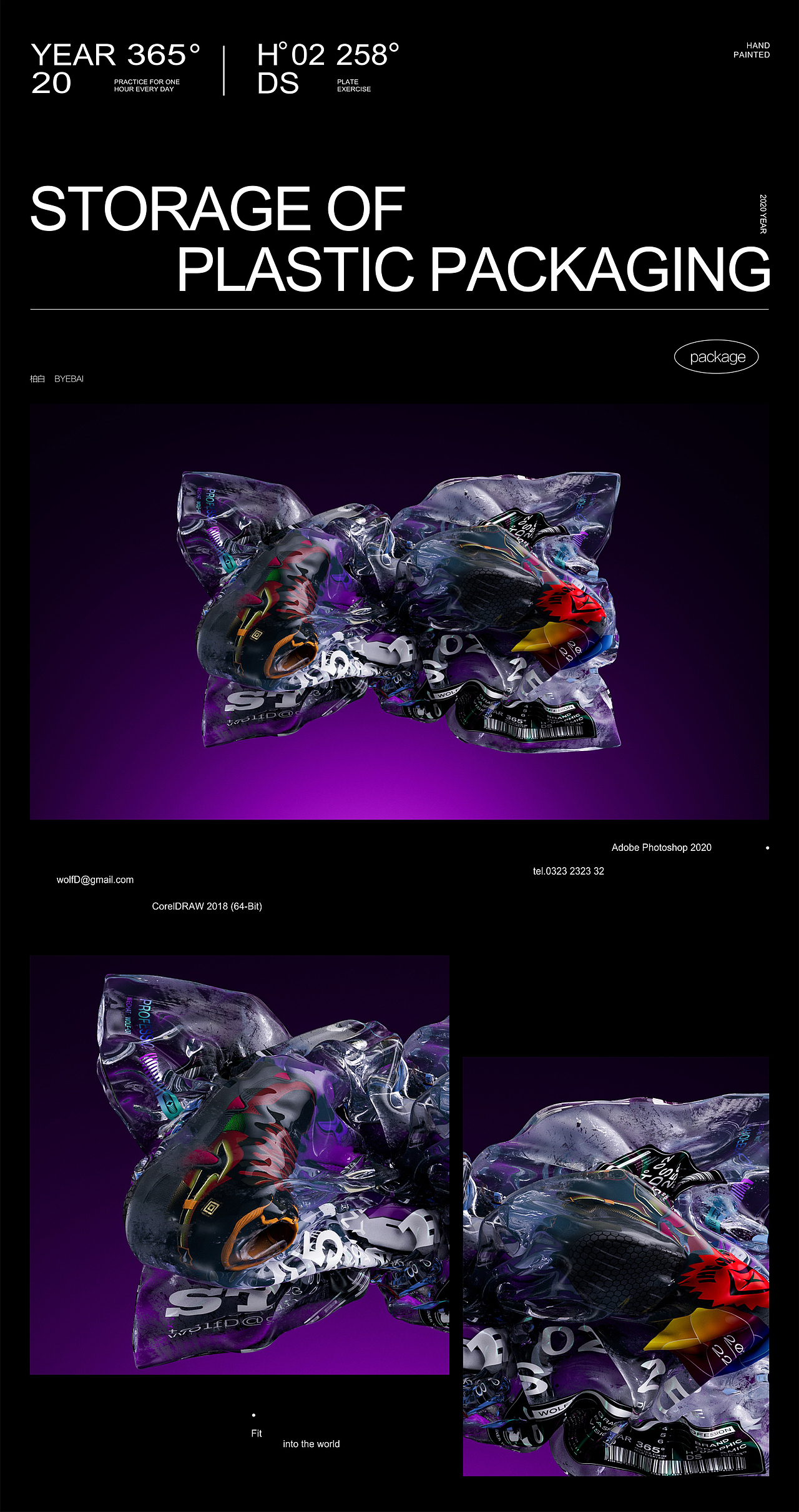 【打包】 | Bale.（图ZMjU2ODc5ODA4） - 其他三维 - 站酷设计师柏白BYEBAI原创素材 - 站酷ZCOOL