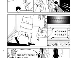 遇見你之后