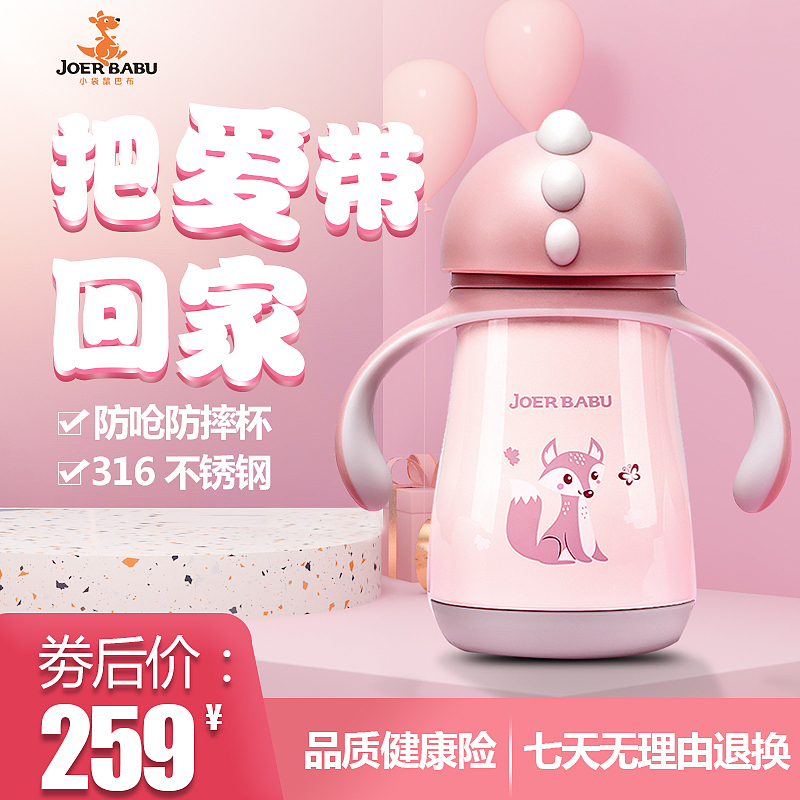母婴（图ZMjgwMzU4MTc2） - 海报 - 站酷设计师是肚肚原创素材 - 站酷ZCOOL