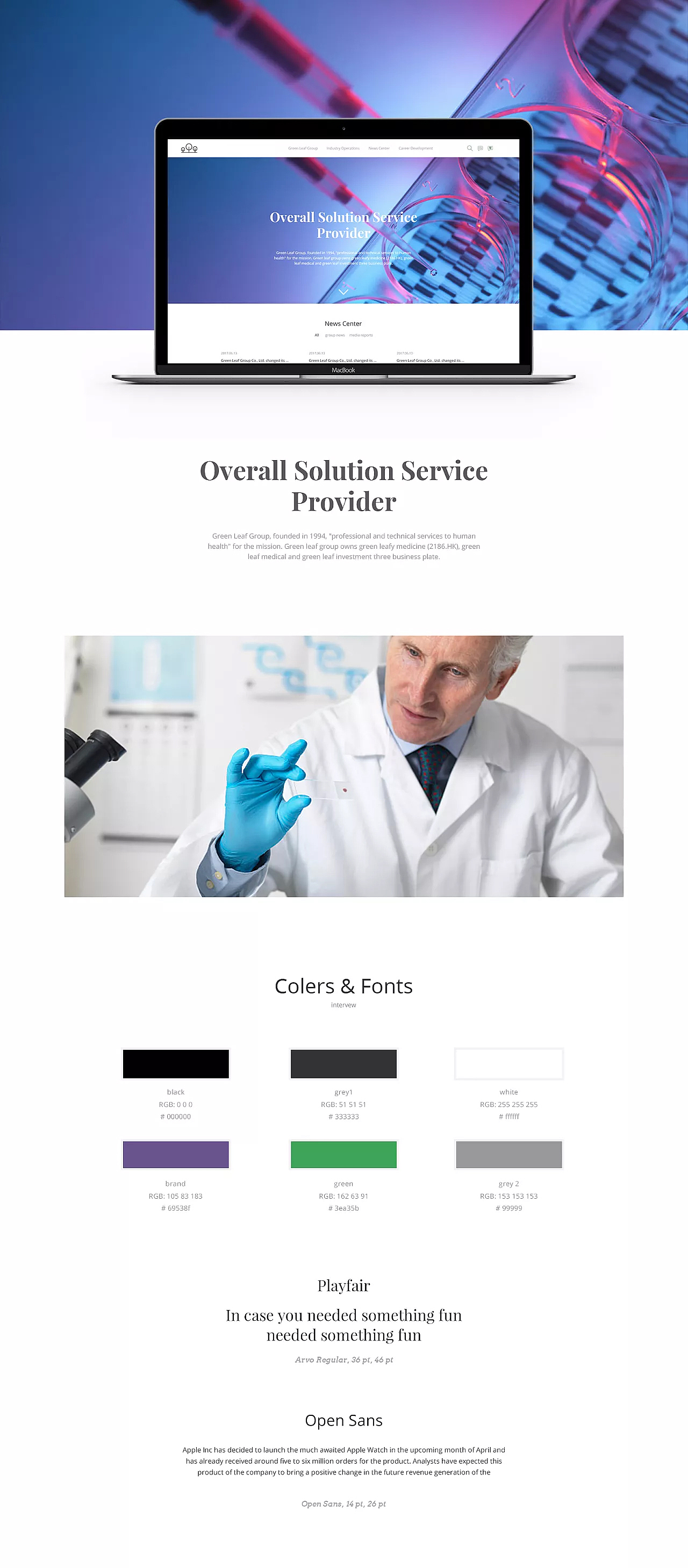 Linseng science group-林森集团页面改版（图ZMTAwNjkwNDk2） - 其他UI - 站酷设计师coreat原创素材 - 站酷ZCOOL