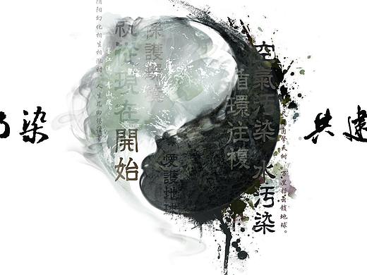 国风海报