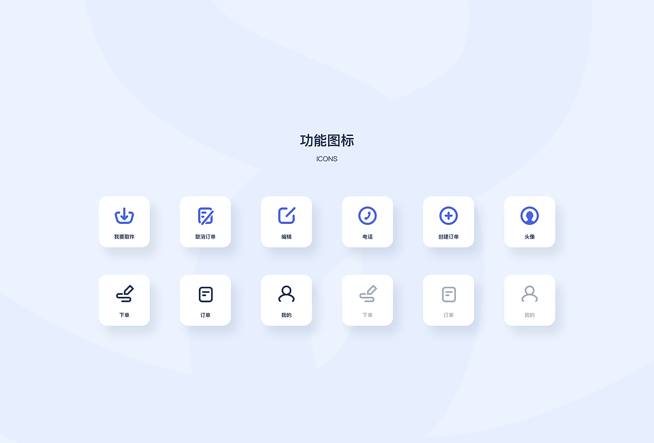 2019作品集（图ZMjAzODM4Njk2） - APP界面 - 站酷设计师Melody_zZ原创素材 - 站酷ZCOOL