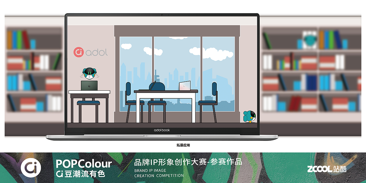 a豆潮流有色 品牌ip形象：豆豆隆（图ZMjA3NjkxNzQ0） - IP形象 - 站酷设计师麒麟design原创素材 - 站酷ZCOOL