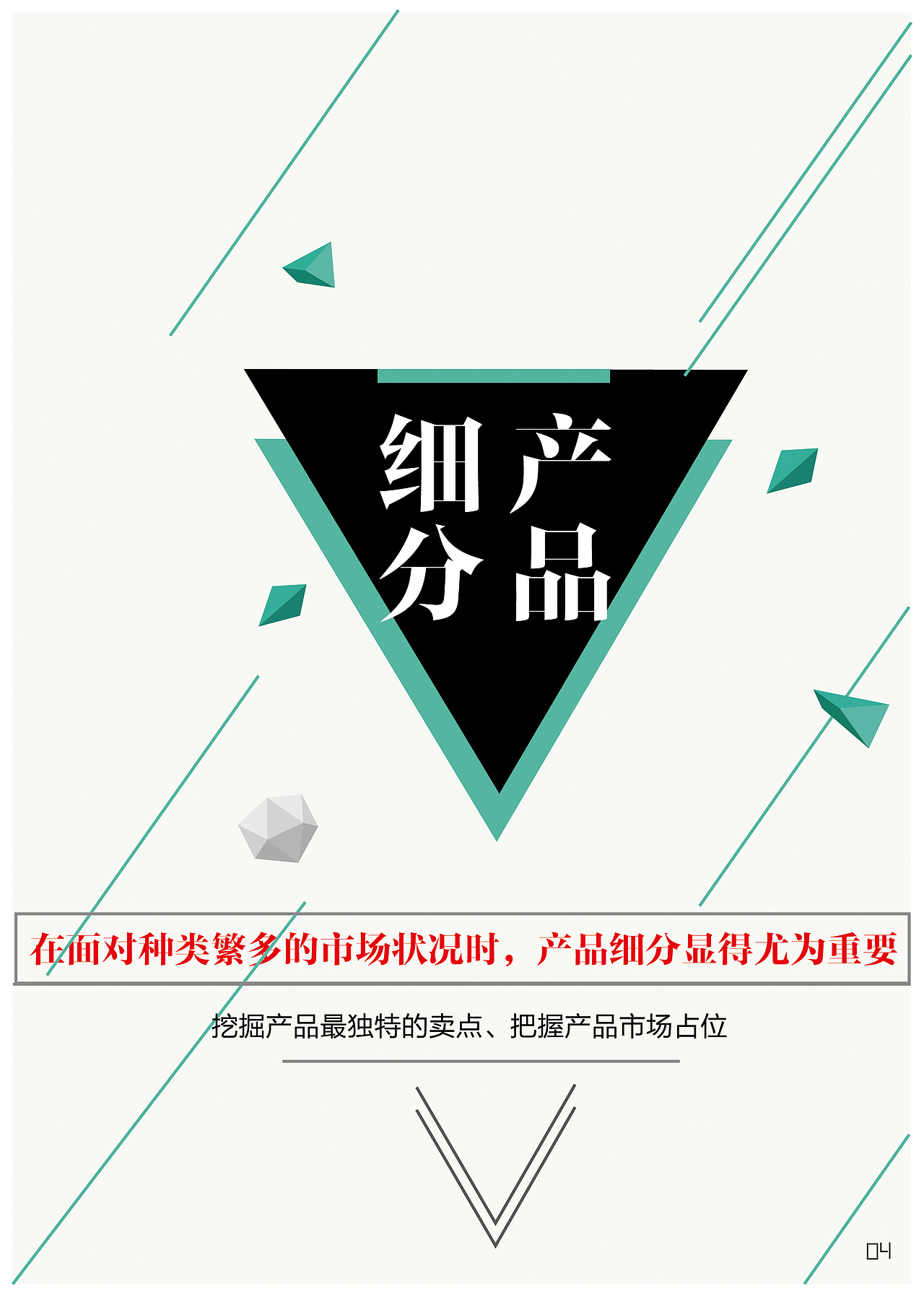 乾红早春茶策划案（图ZNDM4ODA4NTY=） - 书籍/画册 - 站酷设计师Yourzi原创素材 - 站酷ZCOOL