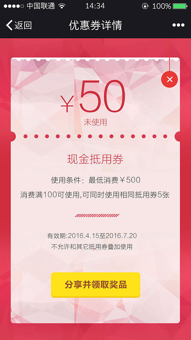 幸运大转盘（图ZNTQwMzgwNjA=） - APP界面 - 站酷设计师w313119971原创素材 - 站酷ZCOOL