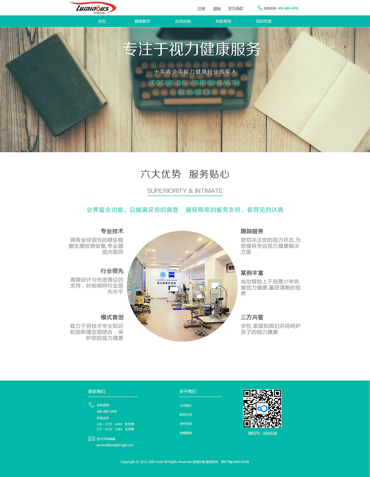 目明乐视官网（图ZNTY1NTM2NzY=） - 门户网站 - 站酷设计师springlan原创素材 - 站酷ZCOOL