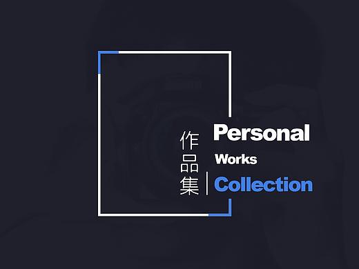 UI设计师作品集