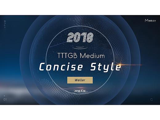 【动画PPT】黑金大气商务通用模板52